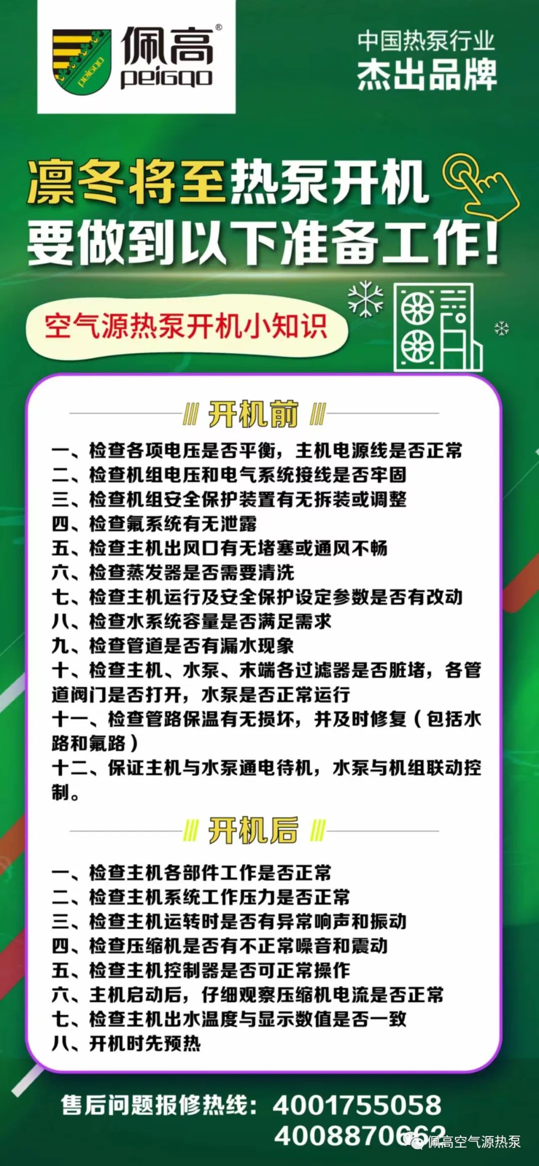 国产亚洲美日韩AV中文字幕无码成人