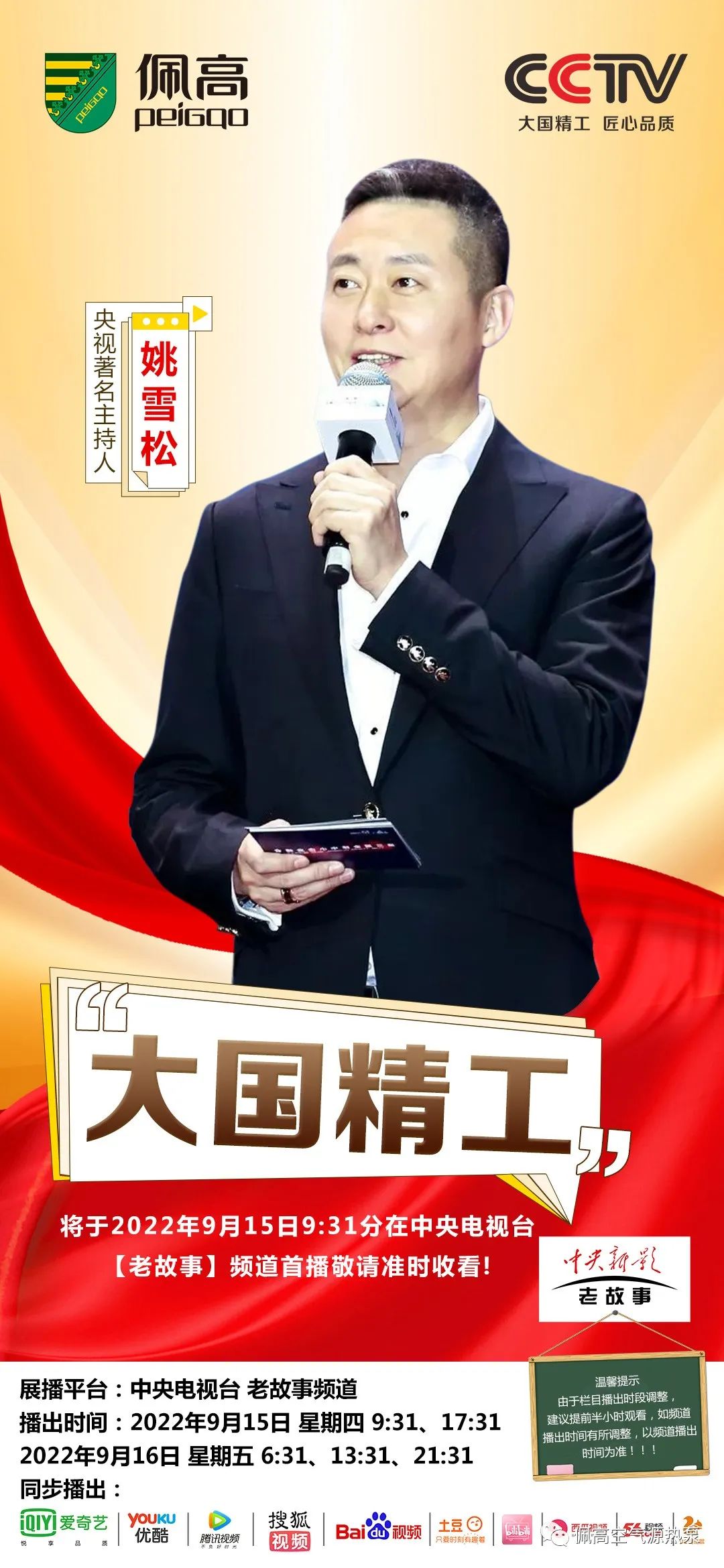 国产亚洲美日韩AV中文字幕无码成人